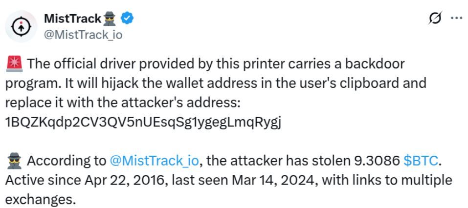Chinese printer