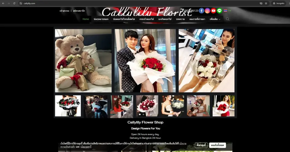 Ranking3. Cally Lily — Best for 24-Hour Flower Ordering and Delivery