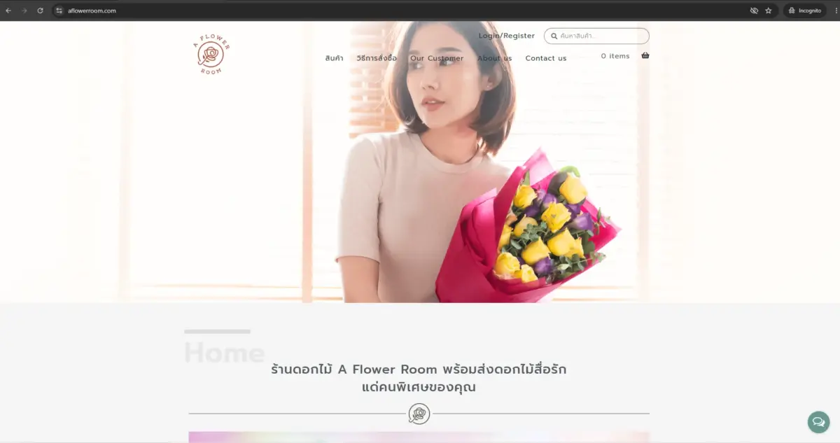 Ranking4. A Flower Room — Best for Elegant Everyday Flower Gifts
