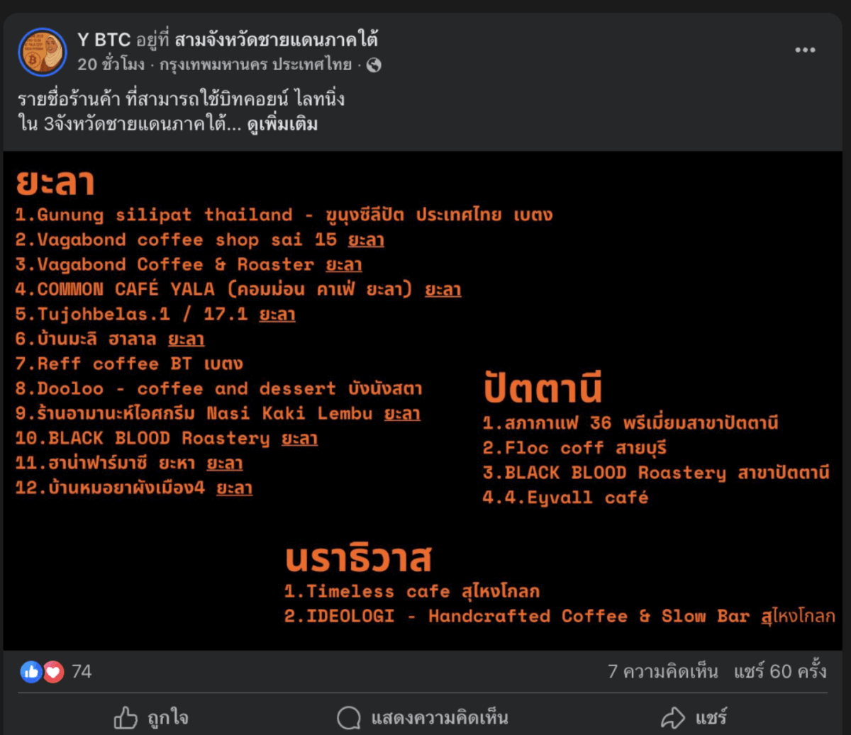 %e0%b8%a3%e0%b9%89%e0%b8%b2%e0%b8%99%e0%b8%84%e0%b9%89%e0%b8%b2%e0%b9%81%e0%b8%ab%e0%b9%88%e0%b8%a3%e0%b8%b1%e0%b8%9a%e0%b8%8a%e0%b8%b3%e0%b8%a3%e0%b8%b0%e0%b9%80%e0%b8%87%e0%b8%b4%e0%b8%99%e0%b8%94