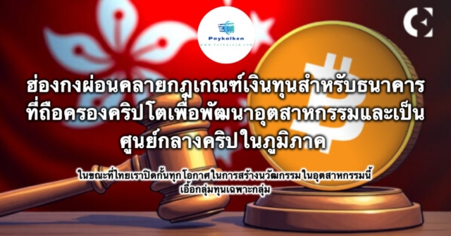 %e0%b8%ae%e0%b9%88%e0%b8%ad%e0%b8%87%e0%b8%81%e0%b8%87%e0%b9%80%e0%b8%aa%e0%b8%99%e0%b8%ad%e0%b8%9c%e0%b9%88%e0%b8%ad%e0%b8%99%e0%b8%84%e0%b8%a5%e0%b8%b2%e0%b8%a2%e0%b8%81%e0%b8%8e%e0%b9%80%e0%b8%81-2