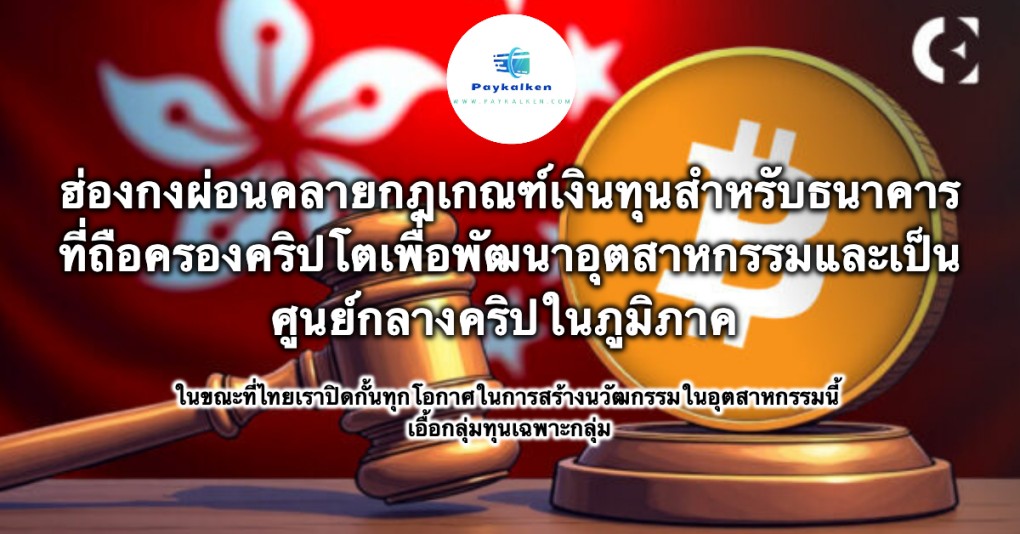 %e0%b8%ae%e0%b9%88%e0%b8%ad%e0%b8%87%e0%b8%81%e0%b8%87%e0%b9%80%e0%b8%aa%e0%b8%99%e0%b8%ad%e0%b8%9c%e0%b9%88%e0%b8%ad%e0%b8%99%e0%b8%84%e0%b8%a5%e0%b8%b2%e0%b8%a2%e0%b8%81%e0%b8%8e%e0%b9%80%e0%b8%81-2