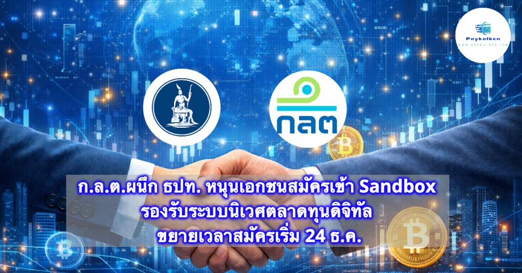 %e0%b8%81-%e0%b8%a5-%e0%b8%95-%e0%b8%9c%e0%b8%99%e0%b8%b6%e0%b8%81-%e0%b8%98%e0%b8%9b%e0%b8%97-%e0%b8%ab%e0%b8%99%e0%b8%b8%e0%b8%99%e0%b9%80%e0%b8%ad%e0%b8%81%e0%b8%8a%e0%b8%99%e0%b8%aa%e0%b8%a1