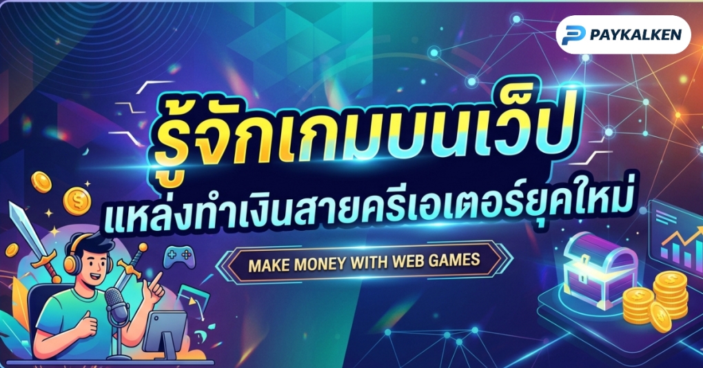 %e0%b9%80%e0%b8%81%e0%b8%a1%e0%b8%9a%e0%b8%99%e0%b9%80%e0%b8%a7%e0%b9%87%e0%b8%9b-%e0%b8%84%e0%b8%b7%e0%b8%ad%e0%b8%ad%e0%b8%b0%e0%b9%84%e0%b8%a3-%e0%b9%81%e0%b8%99%e0%b8%b0%e0%b8%99%e0%b8%b3