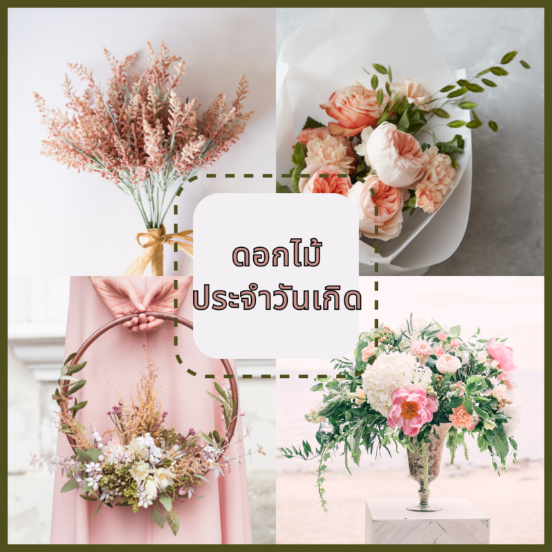 Pink Simple Flower Shop Promotion Instagram Post