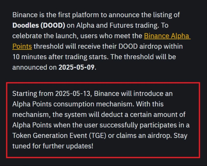 มีอัปเดตล่าสุดจากการประกาศเตรียมแจก $DOOD ให้ Binance Alpha Points holder (ยังไม่ระบุคะแนนขั้นต่ำ) อัปเดตที่ว่านี้คือเพิ่มกลไก Alpha Points consumption กล่าวคือหากใครที่เข้าร่วม TGE และเคลม airdrop สำเร็จ จะถูกหัก points ออกจำนวนหนึ่ง (ไม่ระบุว่าจะหักเท่าไหร่) กลไกนี้จะเริ่้มมีผลในวันที่ 13 พ.ค.นี้