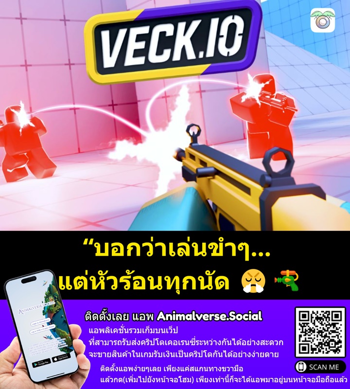 they-say-its-just-for-fun-but-i-get-heated-every-match