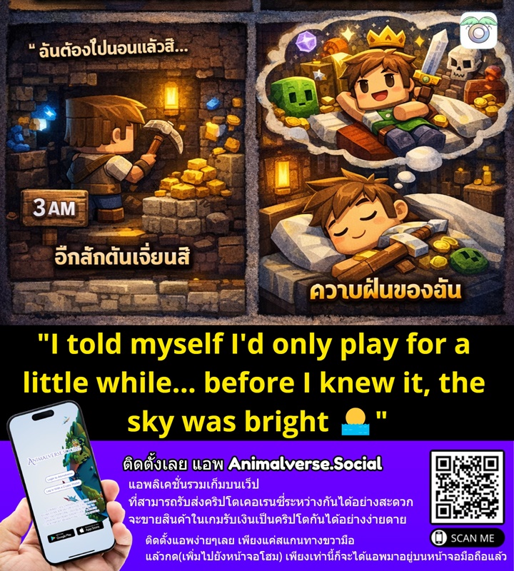 i-told-myself-id-only-play-for-a-little-while-before-i-knew-it-the-sky-was-bright