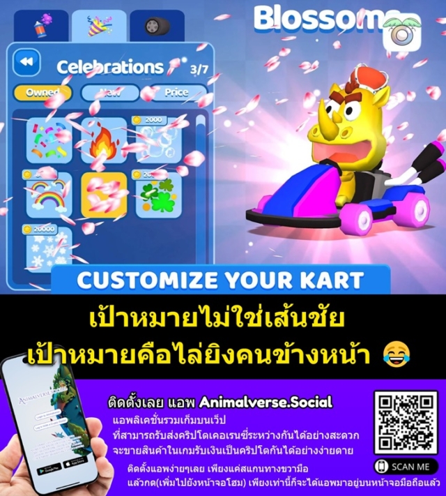 %e0%b9%80%e0%b8%9b%e0%b9%89%e0%b8%b2%e0%b8%ab%e0%b8%a1%e0%b8%b2%e0%b8%a2%e0%b9%84%e0%b8%a1%e0%b9%88%e0%b9%83%e0%b8%8a%e0%b9%88%e0%b9%80%e0%b8%aa%e0%b9%89%e0%b8%99%e0%b8%8a%e0%b8%b1%e0%b8%a2-%e0%b9%80