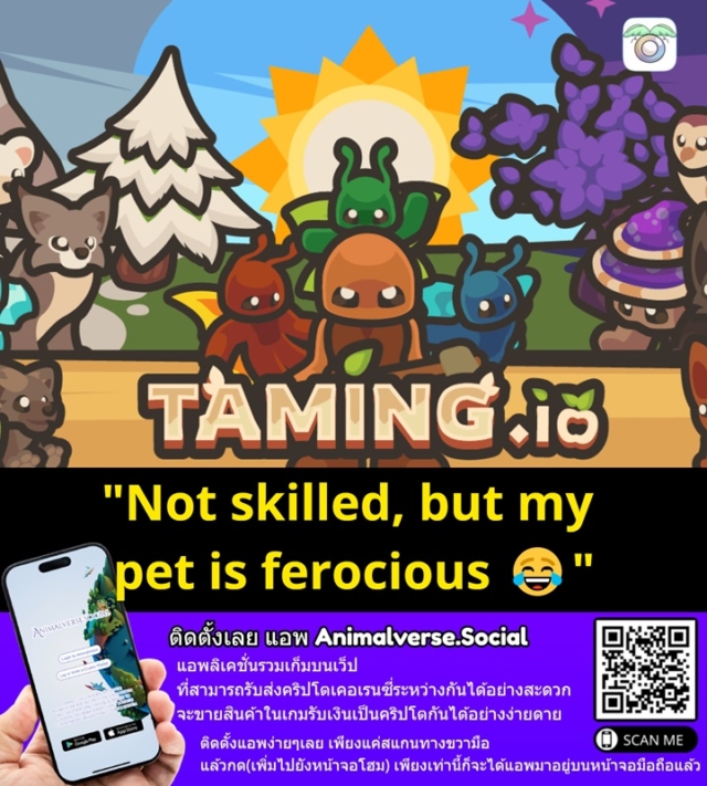 not-skilled-but-my-pet-is-ferocious-see-you-at-taming-io