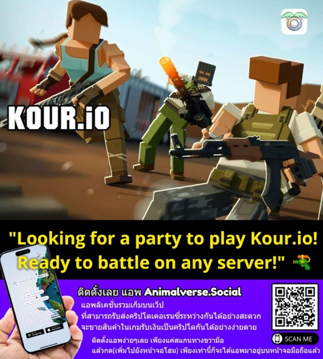 play-kour-io