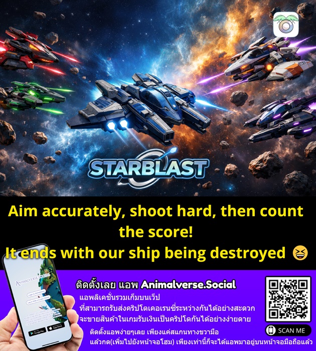 in-starblast-just-aim-accurately-shoot-hard-and-count-the-score-the-end-result-is-your-ship-being-destroyed