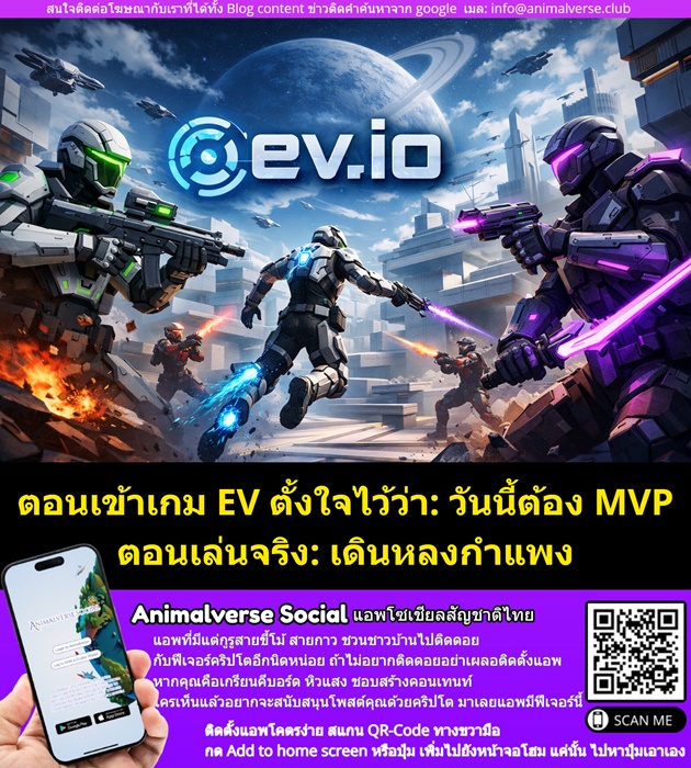 when-i-started-playing-ev-my-goal-was-today-ill-be-mvp-during-the-actual-gameplay-i-got-lost-inside-a-wall