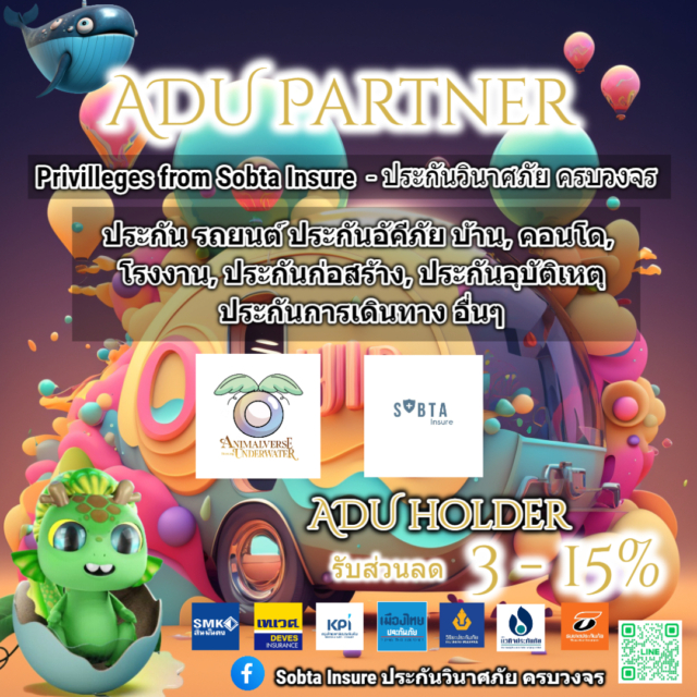 adu-partner-with-sobta