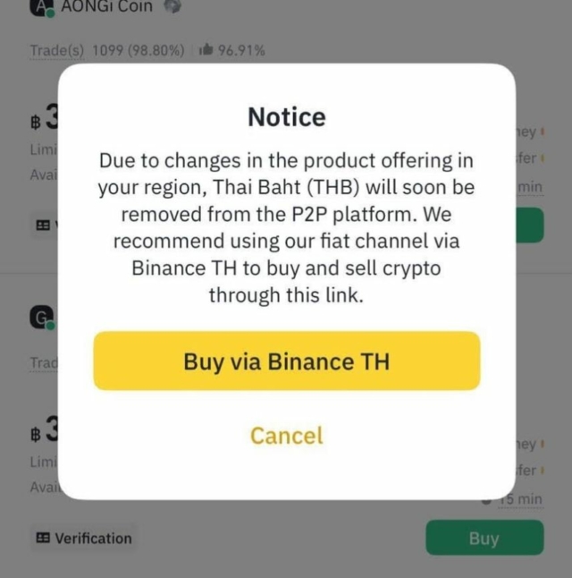 อวสานแก๊งค์คอลเซนเตอร์? แอป Binance Global ออกคำเตือนเตรียมยกเลิกฟีเจอร์ P2P เทรดเงินบาทเร็วๆ นี้เฉพาะผู้ใช้งานชาวไทย : ด้าน Kucoin เมื่อวานนี้ส่งอีเมลเตรียมปิด P2P เงินบาทชั่วคราวเช่นกัน (เครดิตภาพจากชาวเน็ต)