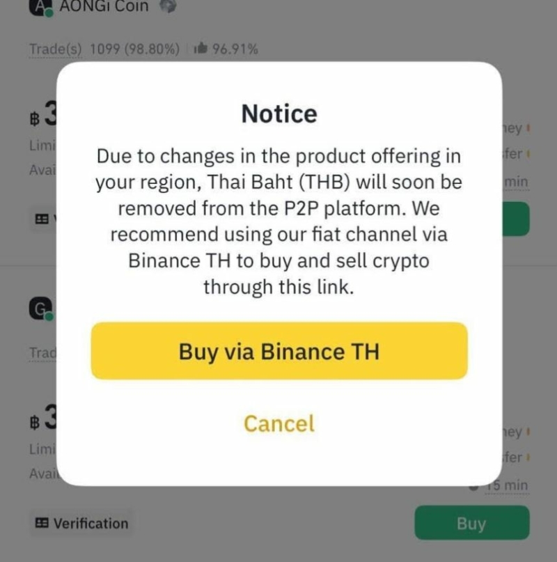 อวสานแก๊งค์คอลเซนเตอร์? แอป Binance Global ออกคำเตือนเตรียมยกเลิกฟีเจอร์ P2P เทรดเงินบาทเร็วๆ นี้เฉพาะผู้ใช้งานชาวไทย : ด้าน Kucoin เมื่อวานนี้ส่งอีเมลเตรียมปิด P2P เงินบาทชั่วคราวเช่นกัน (เครดิตภาพจากชาวเน็ต)