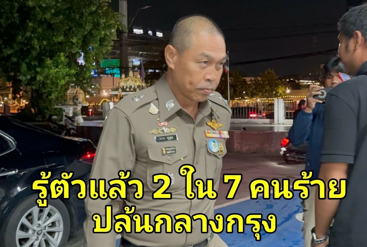 30-%e0%b8%a1%e0%b8%b4-%e0%b8%a2-2568-%e0%b9%80%e0%b8%a7%e0%b8%a5%e0%b8%b2-21-15-%e0%b8%99-%e0%b8%9e%e0%b8%a5-%e0%b8%95-%e0%b8%97-%e0%b8%aa%e0%b8%a2%e0%b8%b2%e0%b8%a1-%e0%b8%9a%e0%b8%b8%e0%b8%8d