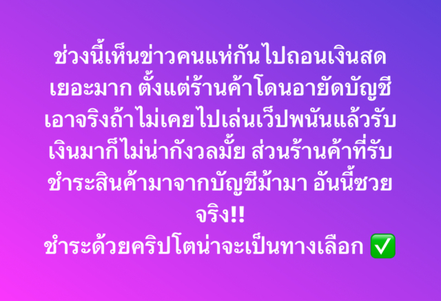 %e0%b8%8a%e0%b9%88%e0%b8%a7%e0%b8%87%e0%b8%99%e0%b8%b5%e0%b9%89%e0%b9%80%e0%b8%ab%e0%b9%87%e0%b8%99%e0%b8%82%e0%b9%88%e0%b8%b2%e0%b8%a7%e0%b8%84%e0%b8%99%e0%b9%81%e0%b8%ab%e0%b9%88%e0%b8%81%e0%b8%b1