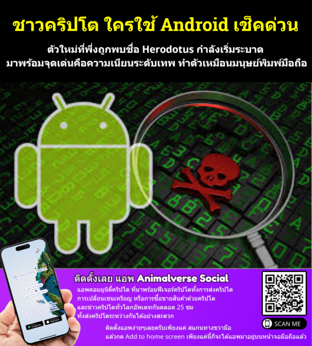 %e0%b8%a1%e0%b8%b1%e0%b8%a5%e0%b9%81%e0%b8%a7%e0%b8%a3%e0%b9%8c-android-%e0%b8%95%e0%b8%b1%e0%b8%a7%e0%b9%83%e0%b8%ab%e0%b8%a1%e0%b9%88%e0%b8%97%e0%b8%b5%e0%b9%88%e0%b8%9e%e0%b8%b6%e0%b9%88%e0%b8%87