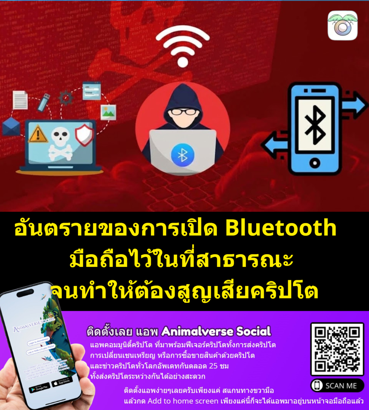 %e0%b8%94%e0%b9%88%e0%b8%a7%e0%b8%99-%e0%b9%80%e0%b8%9b%e0%b8%b4%e0%b8%94-bluetooth-%e0%b8%a1%e0%b8%b7%e0%b8%ad%e0%b8%96%e0%b8%b7%e0%b8%ad%e0%b9%84%e0%b8%a7%e0%b9%89%e0%b9%83%e0%b8%99%e0%b8%97