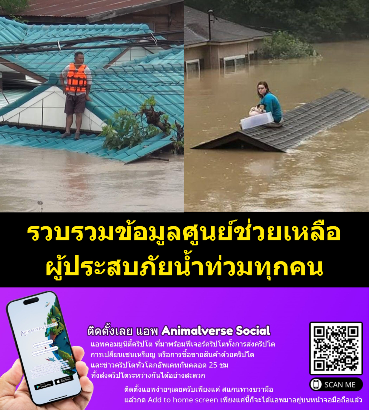 %e0%b8%a7%e0%b8%9a%e0%b8%a3%e0%b8%a7%e0%b8%a1%e0%b8%82%e0%b9%89%e0%b8%ad%e0%b8%a1%e0%b8%b9%e0%b8%a5%e0%b8%a8%e0%b8%b9%e0%b8%99%e0%b8%a2%e0%b9%8c%e0%b8%8a%e0%b9%88%e0%b8%a7%e0%b8%a2%e0%b9%80%e0%b8%ab