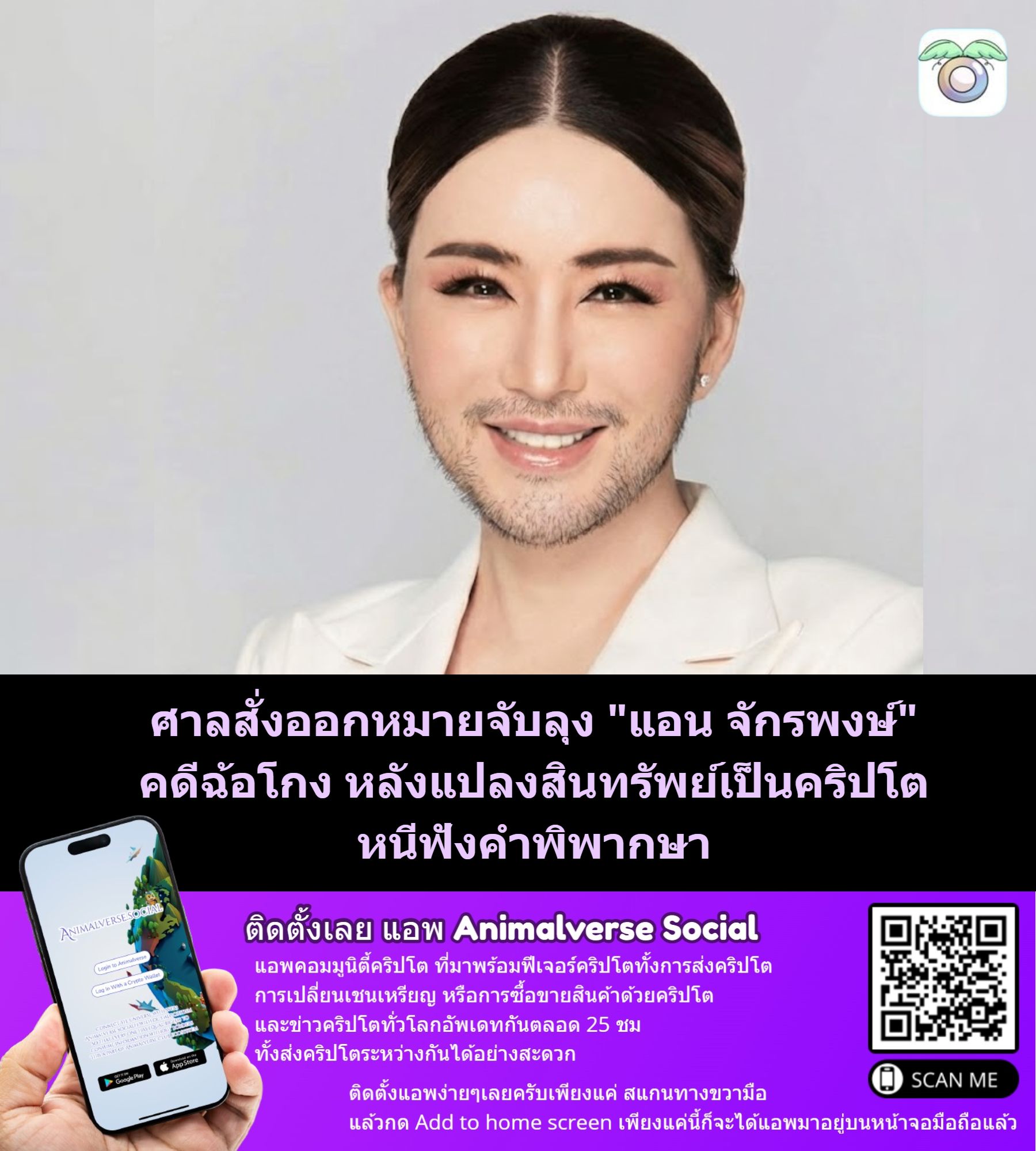 %e0%b8%a8%e0%b8%b2%e0%b8%a5%e0%b8%aa%e0%b8%b1%e0%b9%88%e0%b8%87%e0%b8%ad%e0%b8%ad%e0%b8%81%e0%b8%ab%e0%b8%a1%e0%b8%b2%e0%b8%a2%e0%b8%88%e0%b8%b1%e0%b8%9a%e0%b8%a5%e0%b8%b8%e0%b8%87-%e0%b9%81%e0%b8%ad