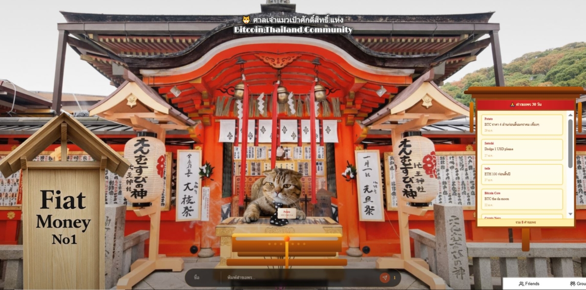 %e0%b9%80%e0%b8%9b%e0%b8%b4%e0%b8%94%e0%b9%81%e0%b8%a5%e0%b9%89%e0%b8%a7-%e0%b8%a8%e0%b8%b2%e0%b8%a5%e0%b9%80%e0%b8%88%e0%b9%89%e0%b8%b2%e0%b9%81%e0%b8%a1%e0%b8%a7%e0%b9%80%e0%b8%9b%e0%b9%89%e0%b8%b2