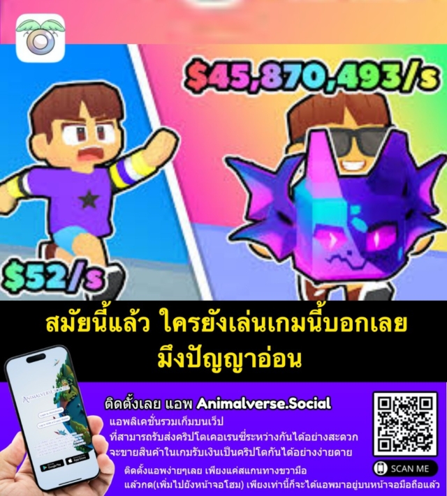 Anyone still playing Meeland,io, let me tell you, you're an idiot.