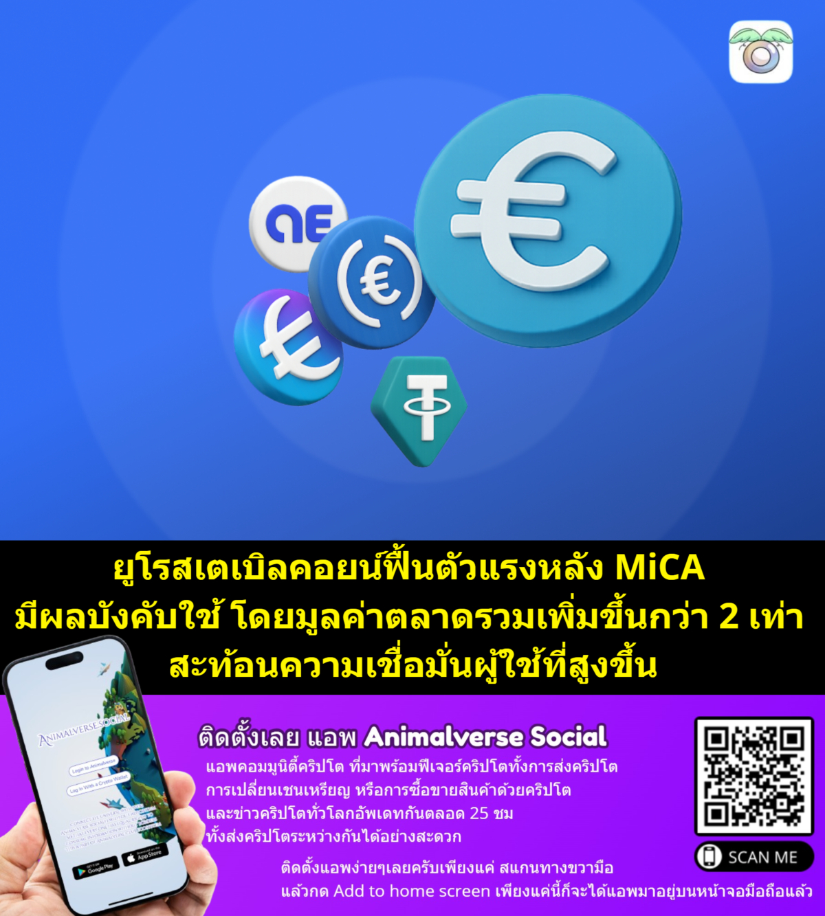 %e0%b8%a2%e0%b8%b9%e0%b9%82%e0%b8%a3%e0%b8%aa%e0%b9%80%e0%b8%95%e0%b9%80%e0%b8%9a%e0%b8%b4%e0%b8%a5%e0%b8%84%e0%b8%ad%e0%b8%a2%e0%b8%99%e0%b9%8c%e0%b8%9f%e0%b8%b7%e0%b9%89%e0%b8%99%e0%b8%95%e0%b8%b1