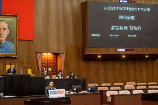 Taiwan legislator Ko Ju-Chun urges the central bank to adopt Bitcoin as a strategic reserve asset, proposing up to 5% of the nation's $50B reserves be allocated to $BTC.