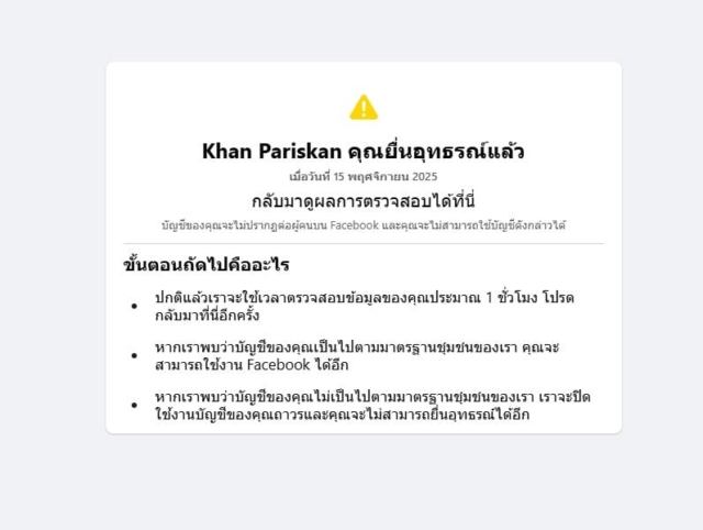 Web2 work will be in the Web2 style.