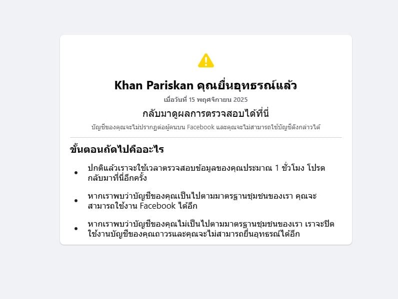 Web2 work will be in the Web2 style.