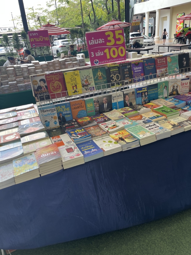 Some to put something to the brain