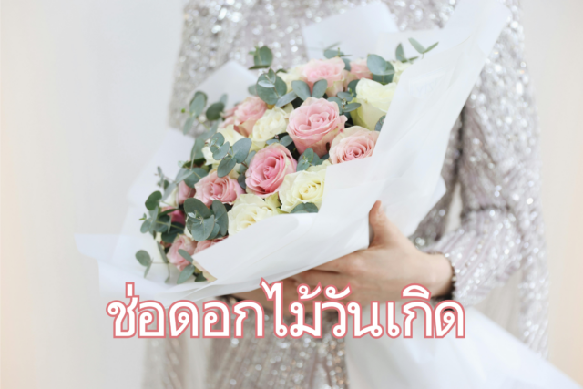 %e0%b8%8a%e0%b9%88%e0%b8%ad%e0%b8%94%e0%b8%ad%e0%b8%81%e0%b9%84%e0%b8%a1%e0%b9%89%e0%b8%a7%e0%b8%b1%e0%b8%99%e0%b9%80%e0%b8%81%e0%b8%b4%e0%b8%94
