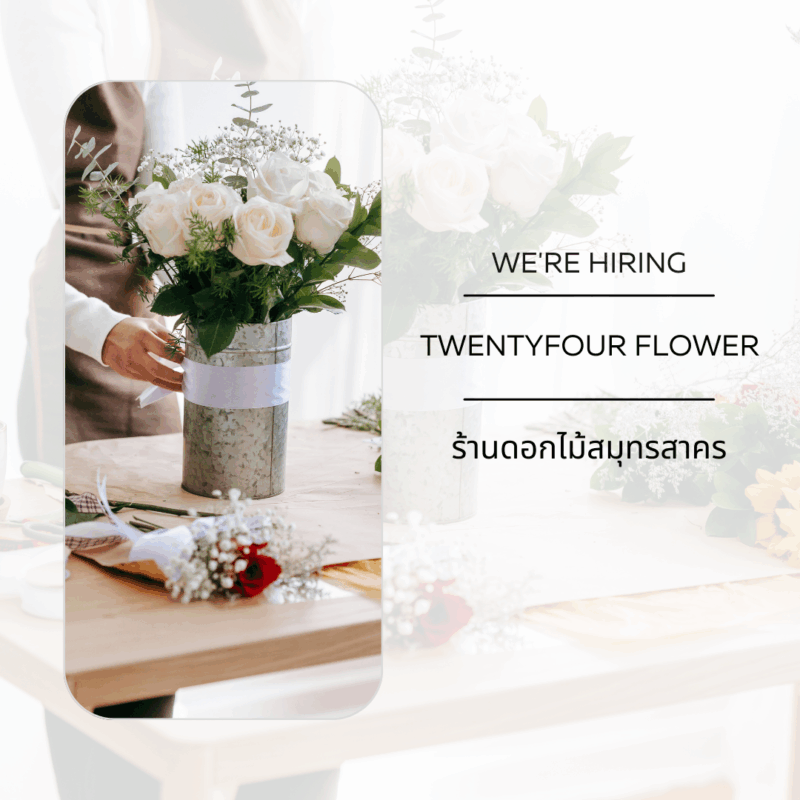 Black and White Minimalist Florist Hiring Instagram Post