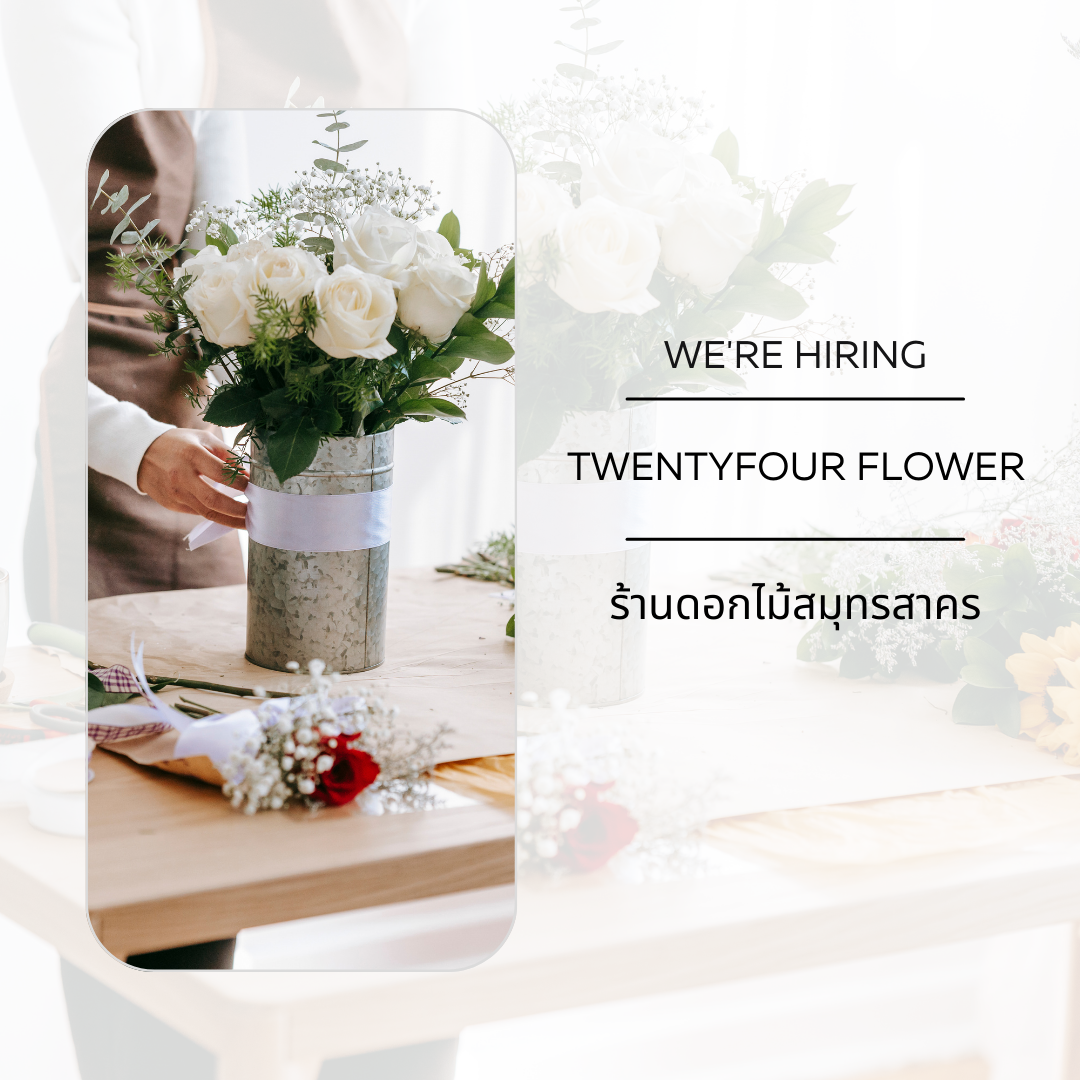 black-and-white-minimalist-florist-hiring-instagram-post