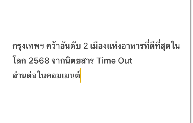 %e0%b8%81%e0%b8%a3%e0%b8%b8%e0%b8%87%e0%b9%80%e0%b8%97%e0%b8%9e%e0%b8%af-%e0%b8%84%e0%b8%a7%e0%b9%89%e0%b8%b2%e0%b8%ad%e0%b8%b1%e0%b8%99%e0%b8%94%e0%b8%b1%e0%b8%9a-2-%e0%b9%80%e0%b8%a1%e0%b8%b7