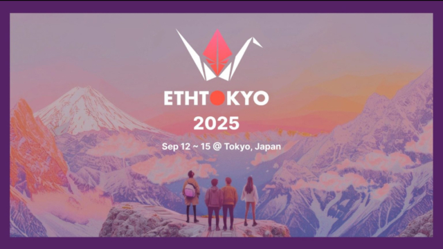 Ethereum Japan、Fracton Ventures、INTMAX、Centrumが「ETHTokyo ’25」 を協働開催へ Ethereum Japan、Fracton Ventures、INTMAX、Centrumが「ETHTokyo ’25」 を協働開催へ Press Released Article ※本記事はプレスリリース記事となります。サービスのご利用、お問い合わせは直接ご提供元にご連絡ください。 一般社団法人Ethereum Japan、Fracton Ventures、INTMAX、Centrumは、2025年9月12日にETHTokyo ’25 カンファレンス、9月13日から9月15日にかけてETHTokyo ’25 ハッカソンを協働開催することを発表いたします。 イベント概要 日程:  ⚪︎カンファレンス: 2025年9月12日 (金)  ⚪︎ハッカソン: 2025年9月13日 (土) 〜 9月15日（月・祝） 会場: 近日発表 （Conference） 　　 Dragon Gate by Digital Garage 東京都渋谷区宇田川町15-1（Hackathons） 公式ウェブサイト https://ethtokyo.org/ イベントチケット購入リンク https://app.moongate.id/e/ethtokyo2025 「ETHTokyo ’25」は、日本のEthereumを盛り上げるため、様々なバックグラウンドを持つ人々が交流し、Ethereumやブロックチェーンの様々な恩恵や応用方法に触れ学ぶことで各々のアイデアを形にする、Ethereumコミュニティに向けた祭典です。 今回のテーマ：Emancipatory Tech for Future of Humanity 「解放は精神から始まる」という考えのもと、私たちはテクノロジーを駆使して人々を力づけ、文化を守り、持続可能な未来を築く方法を根本的に再構築していきます。私たちの目標は、単なるイノベーションのためではなく、私たち自身が作り上げた現実の制約を再構築し、再定義することで、物事を行うための新しい方法とより良いアプローチを思い描くことです。 イベント詳細 イベント初日は、以下のテーマでカンファレンスを行います。Ethereumを取り巻く本質的なテーマについて、世界各地から業界を牽引するスピーカーが日本に集結し議論します。 PlasmaCon ステージ：Plasma / Stateless / Scalability / Privacy Ethreactor ステージ：Decentralization / Permissionless / Funding Mechanisms / DAO / Real World Assets 登壇スピーカー（随時更新中） Vitalik Buterin / Ethereum Foundation Aya Miyaguchi / Ethereum Foundation Cheeky gorilla / Protocol Guild Sora Suegami / Machina iO, Privacy & Scaling Explorations, Ethereum Foundation Leona Hioki / INTMAX Alan Scott / Railgun Jack Saracco/ Plasma Free Noah Jelich / Independent Security Researcher Stefan Piech / Amagi Digital Mykola Siusko / Web3 Privacy Now Charles Lu / Espresso Jeff Wentworth / Curvegrid Maika Isogawa / Webacy, DD.xyz … and more 現在スピーカーを募集中です！関心のある方はこちらからご応募ください。 スピーカー応募フォーム そして翌日からの3日間は、数百名のEthereum開発者たちが世界中から集うハッカソンを開催します。 公式トラック Cypherpunks Anonymous – Privacy & Security Human Protocols – Social Impact Conterculture Capital – Financial Innovation ※その他スポンサートラックも予定 賞金 ハッカソンではファイナリストとして選ばれたチームに賞金が提供されます。 チケット ETHTokyo ’25では「General」チケットと「Community Sponsor」チケットを販売いたします。 どちらもカンファレンスとハッカソンに参加することができます。 「Community Sponsor」チケットは、ETHTokyoの継続的な活動を後押ししたい個人やコミュニティ、スタートアップの方のために設けられたスポンサー枠です。Community Sponsorの方は、今後のETHTokyoによる企画において優先的な参加権や、限定情報の配信などの特典が付与されます。一緒にETHTokyo ’25を盛り上げていただける方は、ぜひこちらをご購入ください。 実際にハッカソンに参加し成果物を提出いただいた方については、チケット金額の一部をRefundいたします。カンファレンスや会場で行われるワークショップなどで学んだことを活かす機会として、ハッカソンにも是非挑戦してみてください。 イベントチケット購入リンク https://app.moongate.id/e/ethtokyo2025 ※ Early bird: 6/30 までGeneralチケットが50% OFF スポンサー／パートナー募集中！ ETHTokyo ’25では現在、スポンサーおよびパートナーを絶賛募集中です。 共にイベントを盛り上げてくださる個人・企業・団体の皆さまは、ぜひ以下よりお申し込み・お問い合わせください。 スポンサー・パートナー申込みフォーム オーガナイザー: Ethereum Japan, Fracton Ventures, Centrum, INTMAX イベントパートナー： Akindo, Devfolio, Kismet Casa, kon, toban, zktokyo メディアパートナー： あたらしい経済、Coinpost、CoinDesk Japan、CryptoTimes、CoinRank 主催者コメント 「Ethereumが次世代を形作っていくと本気で信じ、Ethereumの発展を願う数多くの協力者の方々の力が合わさったおかげで、昨年に続いて二度目のETHTokyoを開催できることを、とても嬉しく思います。Ethereumは技術基盤であり、経済圏でもあり、コミュニティでもあり、思想でもあります。我々と共にEthereumという未来を形作っていくことに共感いただける皆さんの参加を待っています。」 一般社団法人Ethereum Japan 代表 irohas.eth 主催者情報 一般社団法人Ethereum Japanは、日本におけるEthereumコミュニティの発展を目指して活動している非営利団体です。ハッカソンやカンファレンスなどのイベントを通じて、技術革新とコミュニティの成長を支援しています。