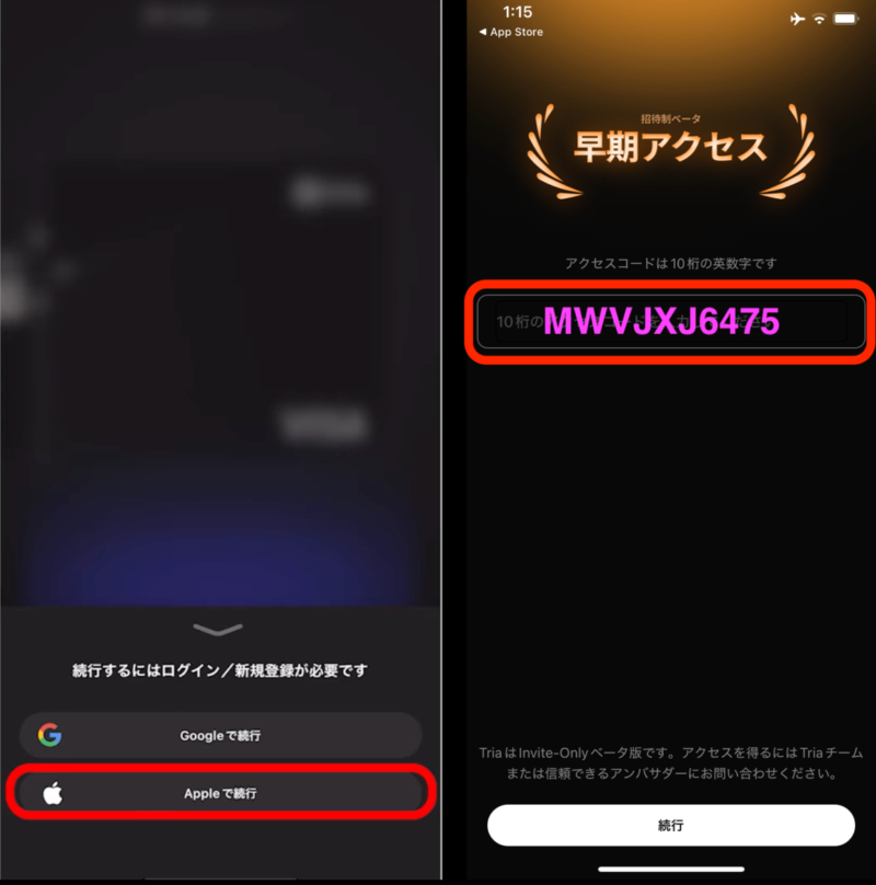 仮想通貨クレジットカード「Tria」の登録方法・使い方【徹底解説】 Triaは仮想通貨を日常の買い物で使える最大6%キャッシュバックのVISA対応クレジットカードを提供するプロジェクトです。（上位プランはATMで現金引き出しも可能） 利用ユーザーに対する将来のTriaトークンエアドロップも発表されており、国内外で大きな注目を集めています。 本記事ではTriaの登録方法と使い方を画像付きで解説します。