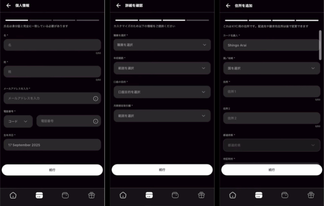 %e4%bb%ae%e6%83%b3%e9%80%9a%e8%b2%a8%e3%82%af%e3%83%ac%e3%82%b8%e3%83%83%e3%83%88%e3%82%ab%e3%83%bc%e3%83%89%e3%80%8ctria%e3%80%8d%e3%81%ae%e7%99%bb%e9%8c%b2%e6%96%b9%e6%b3%95%e3%83%bb%e4%bd%bf-6