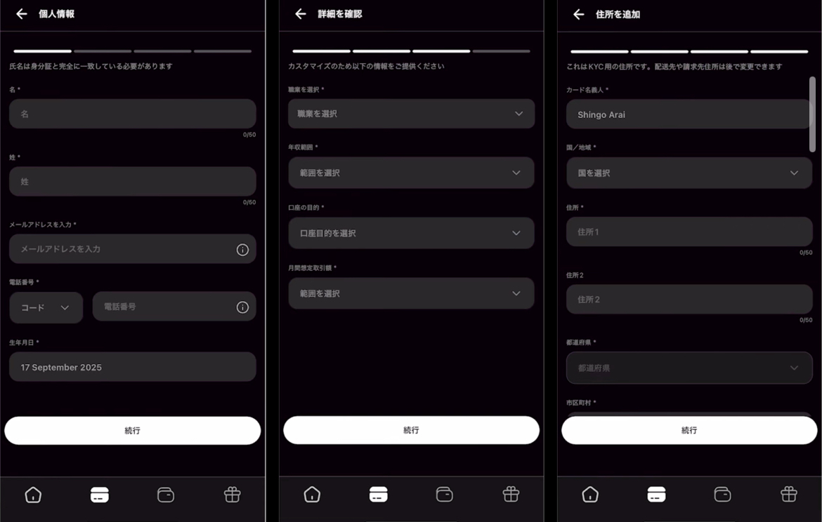 %e4%bb%ae%e6%83%b3%e9%80%9a%e8%b2%a8%e3%82%af%e3%83%ac%e3%82%b8%e3%83%83%e3%83%88%e3%82%ab%e3%83%bc%e3%83%89%e3%80%8ctria%e3%80%8d%e3%81%ae%e7%99%bb%e9%8c%b2%e6%96%b9%e6%b3%95%e3%83%bb%e4%bd%bf-6