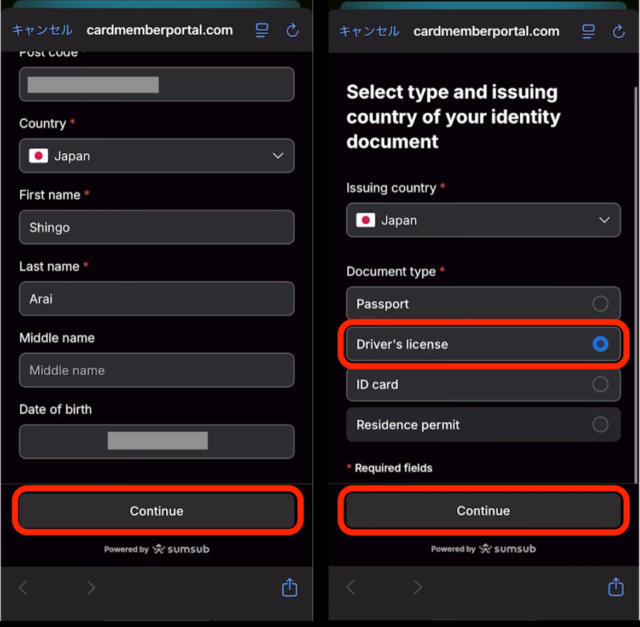 %e4%bb%ae%e6%83%b3%e9%80%9a%e8%b2%a8%e3%82%af%e3%83%ac%e3%82%b8%e3%83%83%e3%83%88%e3%82%ab%e3%83%bc%e3%83%89%e3%80%8ctria%e3%80%8d%e3%81%ae%e7%99%bb%e9%8c%b2%e6%96%b9%e6%b3%95%e3%83%bb%e4%bd%bf-3
