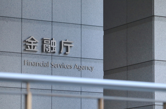 暗号資産税務監視が強化、居住地国の届出義務化へ｜CARF施行