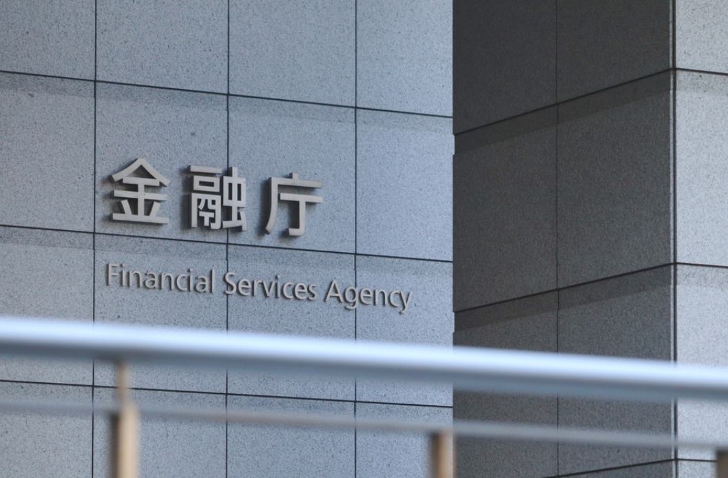 %e6%9a%97%e5%8f%b7%e8%b3%87%e7%94%a3%e7%a8%8e%e5%8b%99%e7%9b%a3%e8%a6%96%e3%81%8c%e5%bc%b7%e5%8c%96%e3%80%81%e5%b1%85%e4%bd%8f%e5%9c%b0%e5%9b%bd%e3%81%ae%e5%b1%8a%e5%87%ba%e7%be%a9%e5%8b%99%e5%8c%96