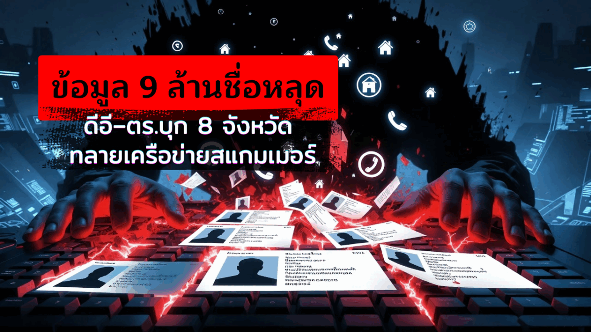 ladiesofliberty08112025