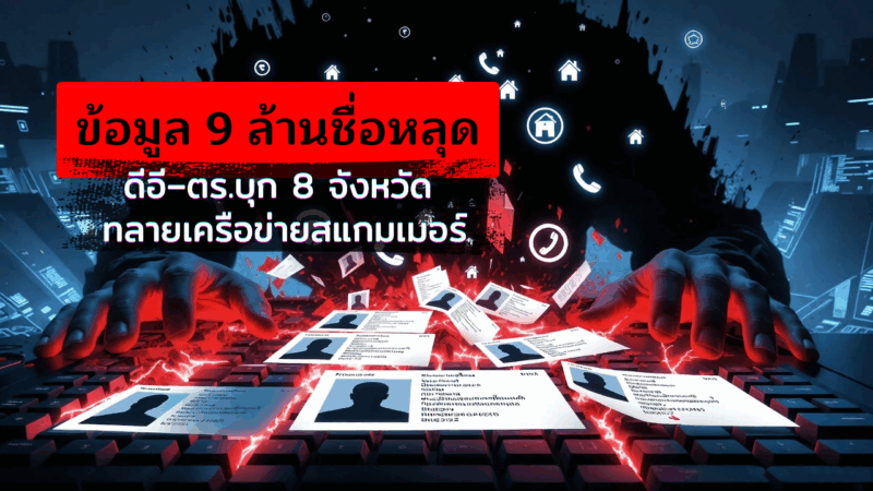 LadiesofLiberty08112025