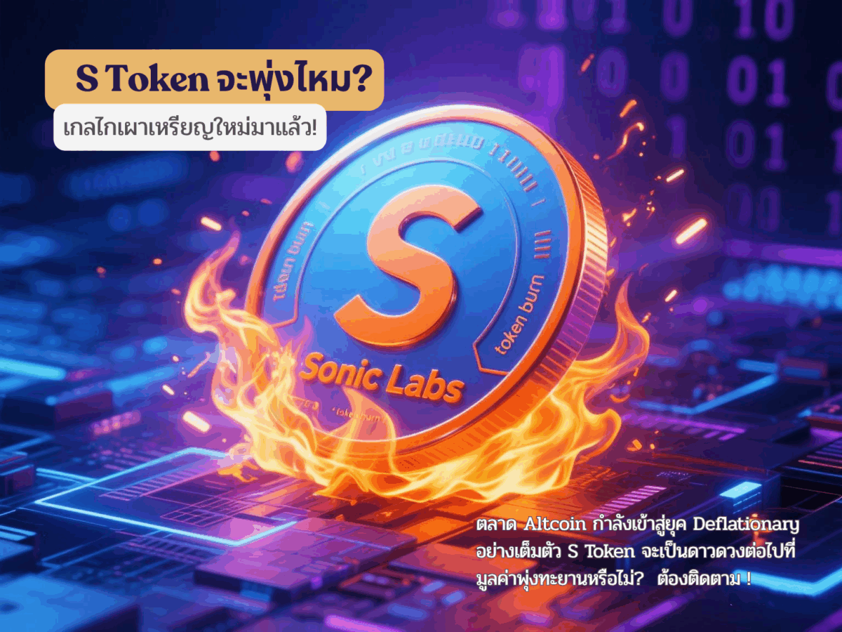 ladiesofliberty12112025-2