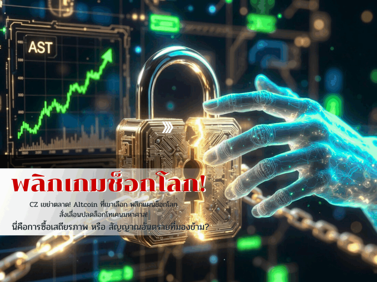 lediesofliberty15112025