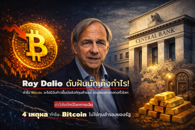 LadiesofLiberty21122025