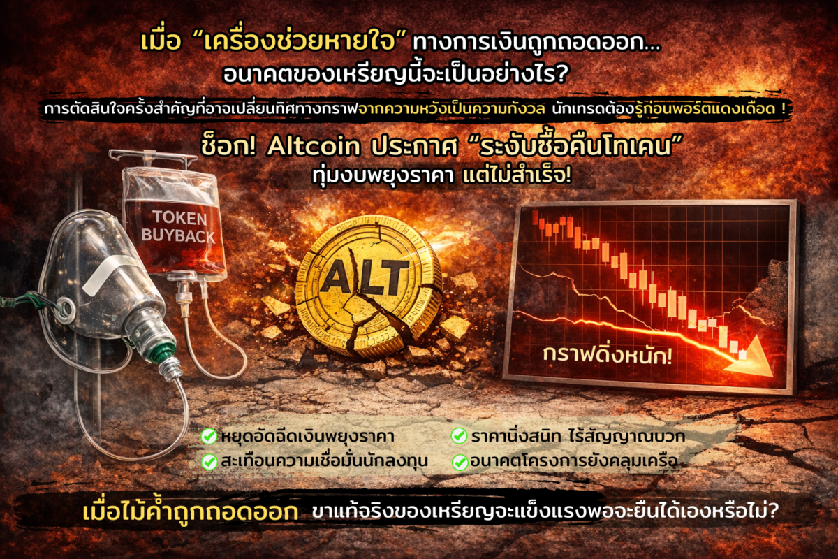 ladiesofliberty04012026